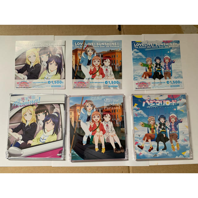 劇場版ラブライブ！サンシャイン！！ セブンネット限定前売鑑賞券付CD 全3種 エンタメ/ホビーのCD(アニメ)の商品写真