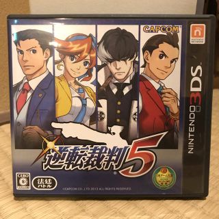 ニンテンドー3DS(ニンテンドー3DS)の3DS 逆転裁判 5(携帯用ゲームソフト)