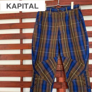 キャピタル(KAPITAL)のKAPITAL キャピタル チェックパンツ サーカスパンツ(ワークパンツ/カーゴパンツ)