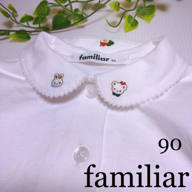 ファミリア ブラウス 白 90 リアちゃん 襟刺繍 日本製 半袖 ミキハウス