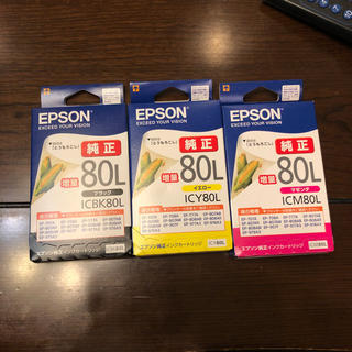エプソン(EPSON)のEPSON 純正 インク 80l セット(PC周辺機器)