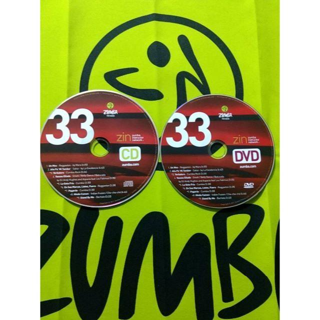 ZUMBA　ズンバ　ZIN33　CD＆DVD　インストラクター専用　希少