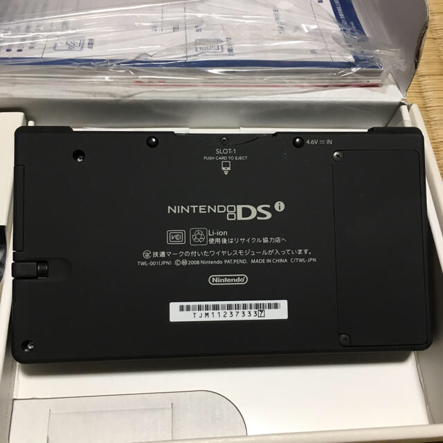 ニンテンドーDS(ニンテンドーDS)の新品未使用 任天堂(Nintendo DSi ) エンタメ/ホビーのゲームソフト/ゲーム機本体(家庭用ゲーム機本体)の商品写真