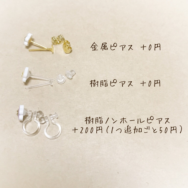 北欧♡小さいお花のピアスセット♡紺色/山吹茶色 ハンドメイドのアクセサリー(ピアス)の商品写真