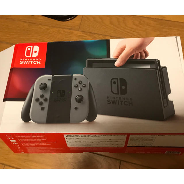 NintendoSwitch - 家庭用ゲーム機本体