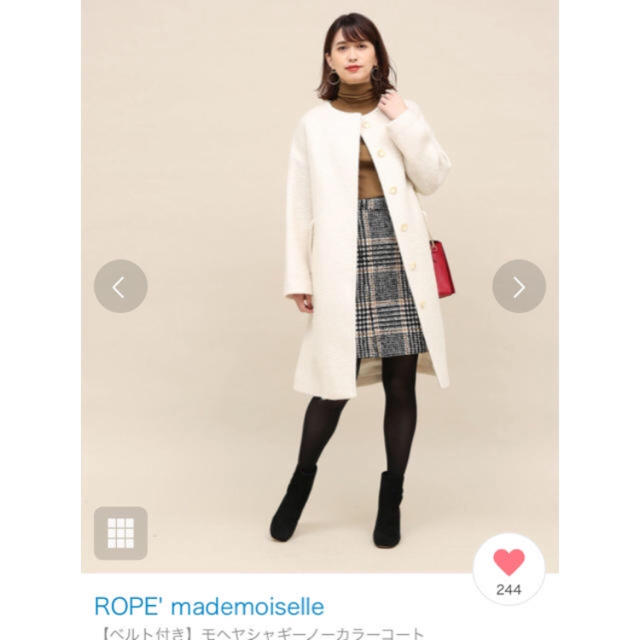 ROPE’(ロペ)のロペ マドモアゼル モヘア シャギー コート ホワイト レディースのジャケット/アウター(ロングコート)の商品写真