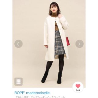 ロペ(ROPE’)のロペ マドモアゼル モヘア シャギー コート ホワイト(ロングコート)