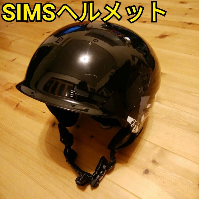 全品最安値に挑戦 SIMS シムス スキー スノーボード ヘルメット M