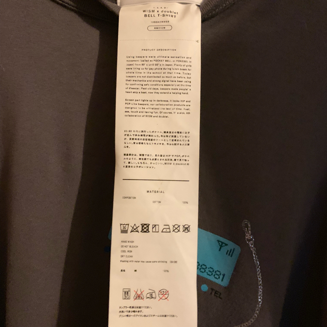 UNUSED(アンユーズド)のdoublet  wism ベルt 19ss メンズのトップス(Tシャツ/カットソー(七分/長袖))の商品写真