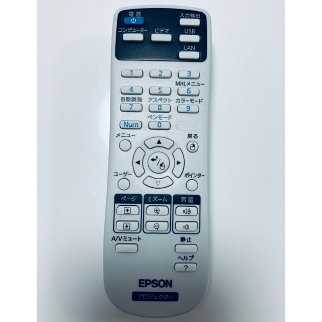 EPSON(エプソン)のEPSON・エプソン 161371600 プロジェクター用リモコン☆ スマホ/家電/カメラのテレビ/映像機器(プロジェクター)の商品写真