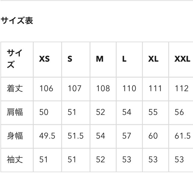 GU(ジーユー)のGUフロントボタンノーカラーコート Sサイズ  新作 レディースのジャケット/アウター(トレンチコート)の商品写真