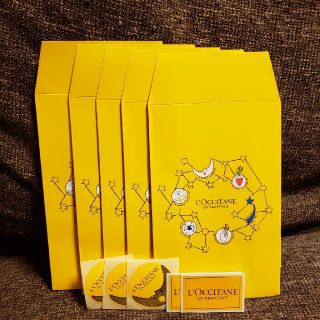 ロクシタン(L'OCCITANE)のロクシタンプレゼント用(ショップ袋)