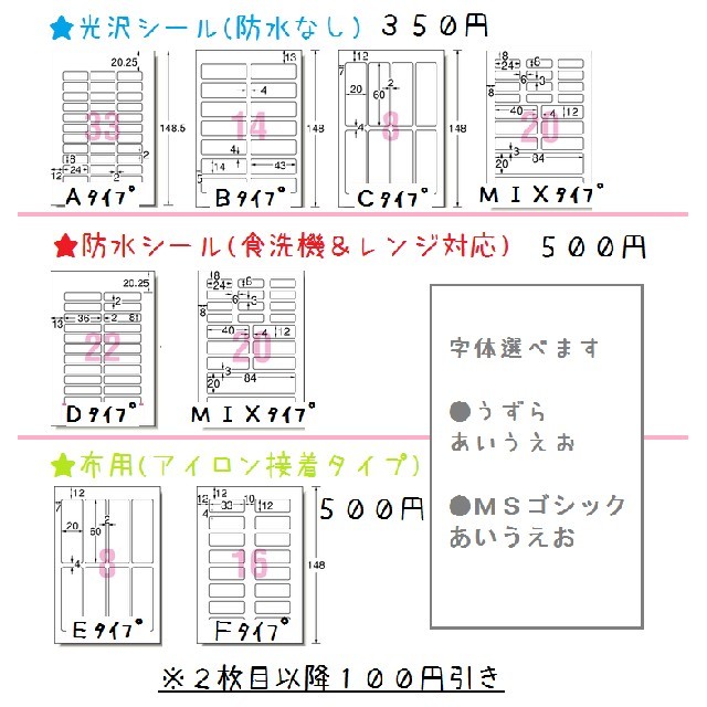 ろーるぱん様専用☆光沢3シート、防水1シート、アイロン1シート