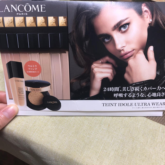 LANCOME(ランコム)のウルトラファンデ2日間体感セット コスメ/美容のキット/セット(サンプル/トライアルキット)の商品写真