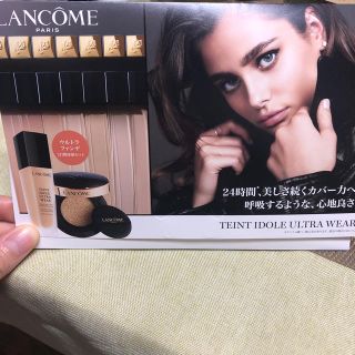 ランコム(LANCOME)のウルトラファンデ2日間体感セット(サンプル/トライアルキット)