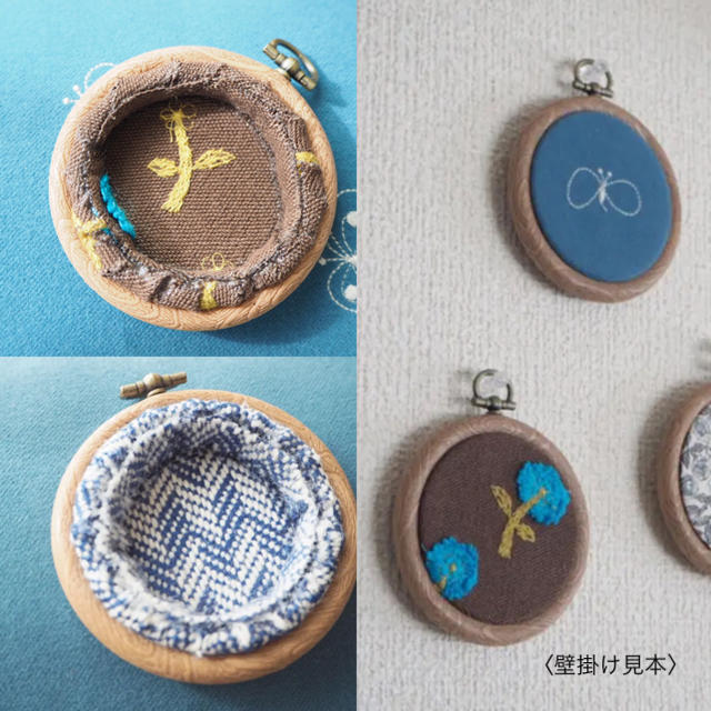 ファブリック刺繍枠壁掛けセット ＋クッションカバー