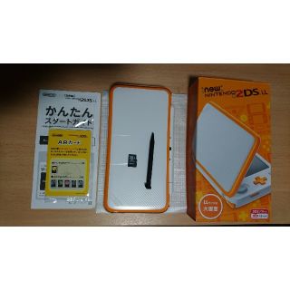 ニンテンドー2DS(ニンテンドー2DS)のnew 2DS LL ホワイト×オレンジ 中古(携帯用ゲーム機本体)