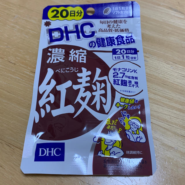 DHC(ディーエイチシー)のDHC サプリメント 濃縮 紅麹 20日分 食品/飲料/酒の健康食品(その他)の商品写真