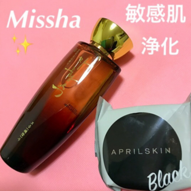 Missha 超限定 ミシャ 化粧水 保湿 肌に優しい石鹸 マジックストーン 肌荒れ の通販 By ソフィア77 S Shop ミシャ ならラクマ