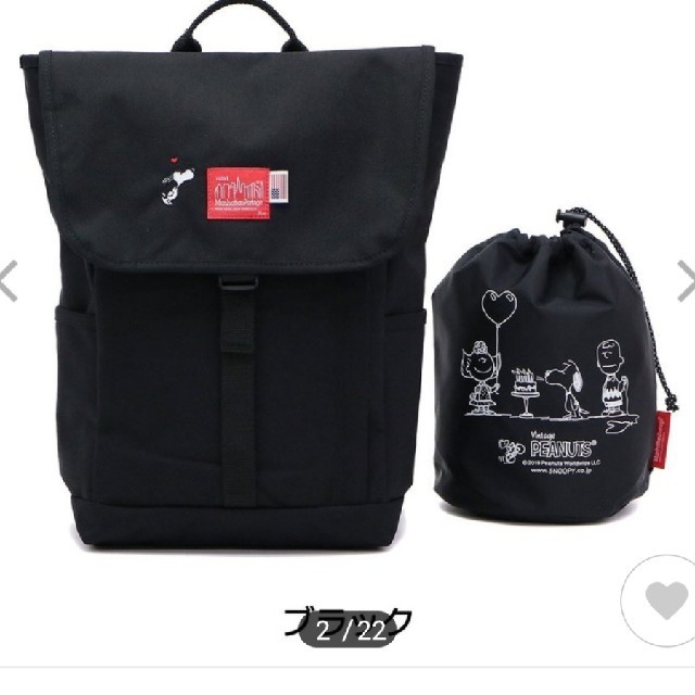 Manhattan Portage(マンハッタンポーテージ)の専用です　マンハッタンポーテージ✖️スヌーピー　リュック レディースのバッグ(リュック/バックパック)の商品写真