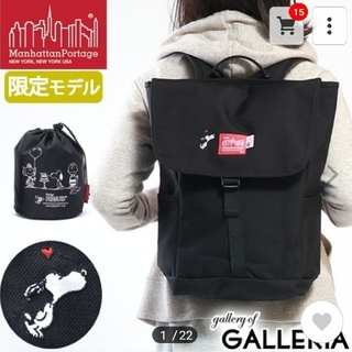 マンハッタンポーテージ(Manhattan Portage)の専用です　マンハッタンポーテージ✖️スヌーピー　リュック(リュック/バックパック)