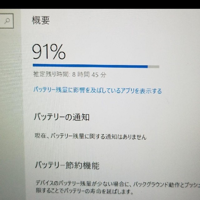 定番正規店 Microsoft Surface Pro3 128GB Office互換ソフト バッテリー良好の通販 by りょうたろう2914's  shop｜マイクロソフトならラクマ