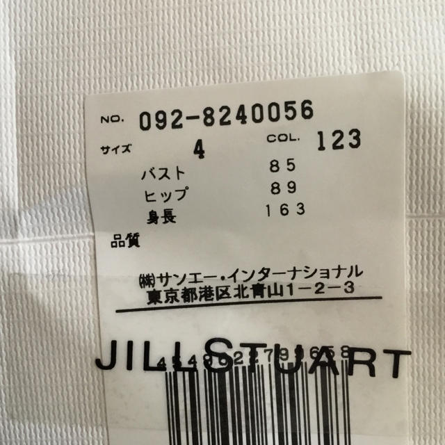 ジルスチュアートJILLSTUART2019福袋サイズ4（M）デニムジャケット 2