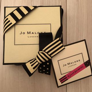 ジョーマローン(Jo Malone)の新品！ジョーマローン★ブラックベリーバスソープ(ボディソープ/石鹸)