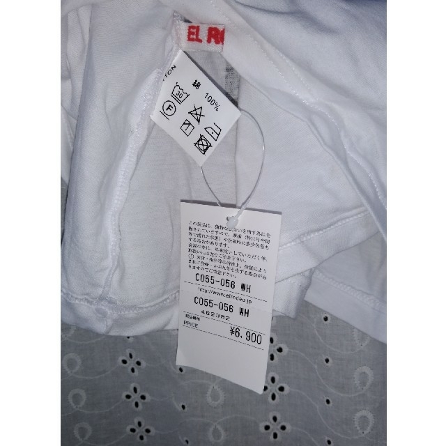 EL RODEO(エルロデオ)のエルロデオ　ロンT レディースのトップス(Tシャツ(長袖/七分))の商品写真