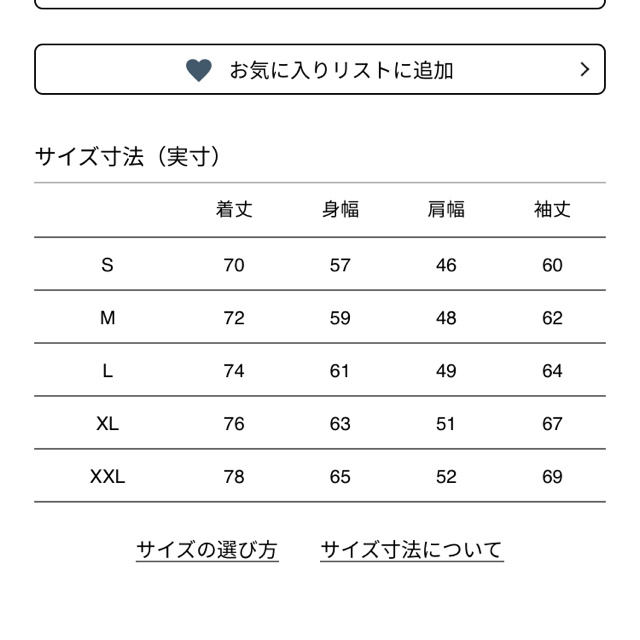 THE NORTH FACE(ザノースフェイス)のドットショットジャケット  ノースフェイス メンズのジャケット/アウター(マウンテンパーカー)の商品写真