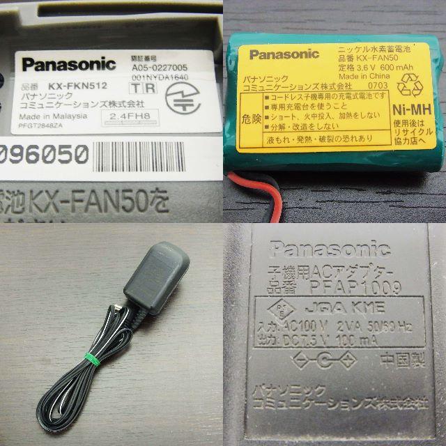 Panasonic(パナソニック)のA4普通紙ファクシミリ電話機 KX-PW605 ナンバーディスプレイ対応 インテリア/住まい/日用品のオフィス用品(OA機器)の商品写真