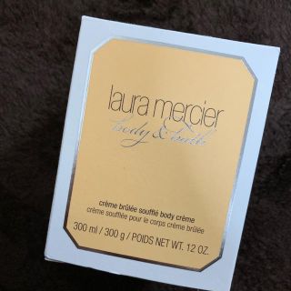 ローラメルシエ(laura mercier)のローラメルシエ(ボディクリーム)