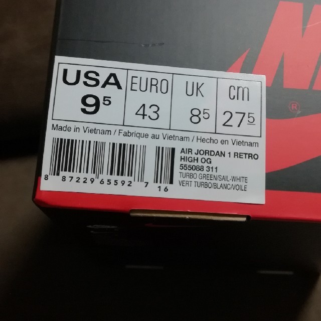 NIKE(ナイキ)のair jordan 1 メンズの靴/シューズ(スニーカー)の商品写真