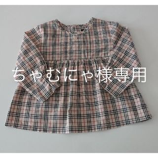 バーバリー(BURBERRY)のちゃむにゃ様専用   (その他)