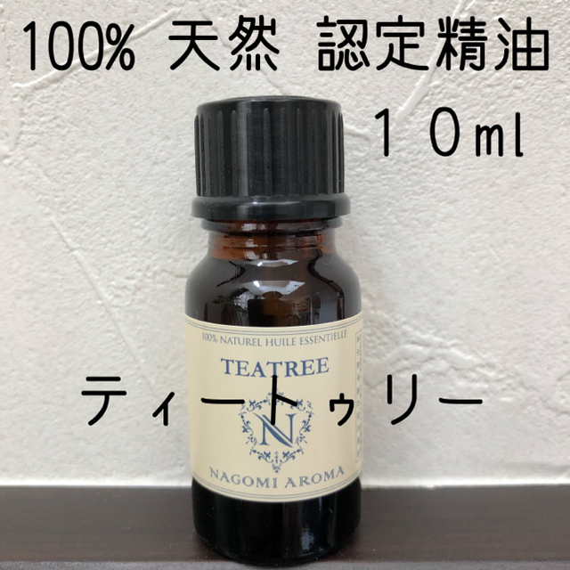 【新品】10ml   精油2本セット コスメ/美容のリラクゼーション(エッセンシャルオイル（精油）)の商品写真