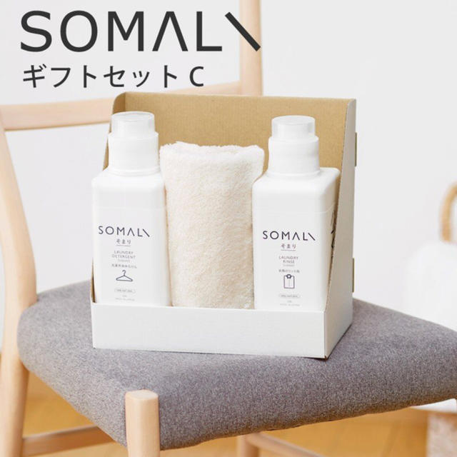 ギフト 木村石鹸 洗濯セット オーガニック 石鹸 SOMALI