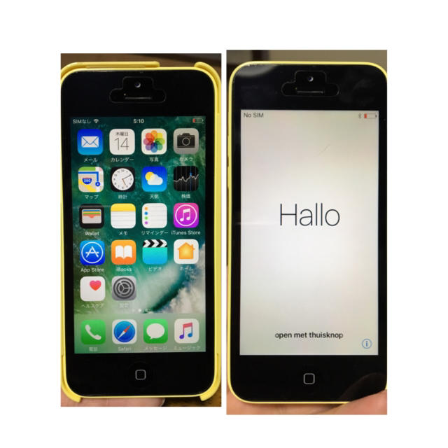 iPhone(アイフォーン)の★りの様専用★ iPhone5c イエロー 16GB 美品 ★ スマホ  スマホ/家電/カメラのスマートフォン/携帯電話(スマートフォン本体)の商品写真