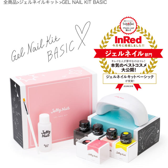 Jelly Nail(ジェリーネイル)の＊わんこ様専用＊ コスメ/美容のネイル(ネイル用品)の商品写真