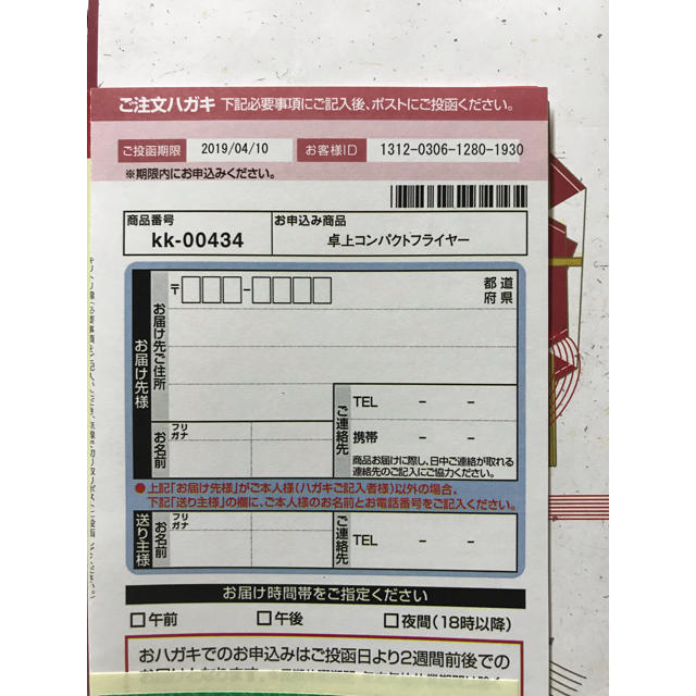 チョコ助様専用コンパクトフライヤー スマホ/家電/カメラの調理家電(調理機器)の商品写真