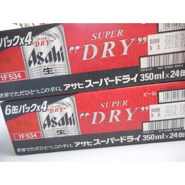 プチプチ梱包　アサヒ スーパードライ 350mlが× 2ケース 食品/飲料/酒の酒(ビール)の商品写真