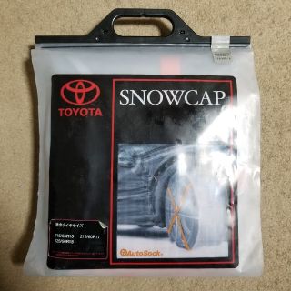 01-LOW様専用 SNOW CAP(Auto Sock OEM)(タイヤ)