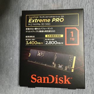 サンディスク(SanDisk)の専用【新品未開封】サンディスク エクストリーム プロ 1TB ２個(PC周辺機器)