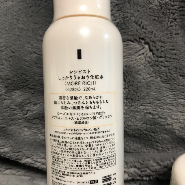 SHISEIDO (資生堂)(シセイドウ)の資生堂★化粧水★美容液★乳液★ターバン★3点セット コスメ/美容のスキンケア/基礎化粧品(化粧水/ローション)の商品写真