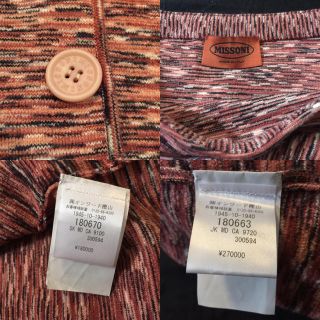 MISSONI - スーツ ミッソーニ M ニット 45万 新同の通販 by aoi's