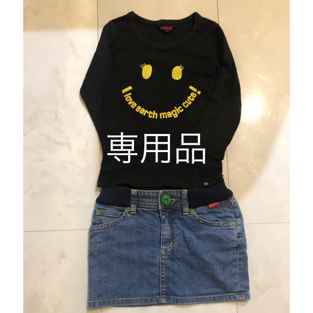 EARTHMAGIC(アースマジック)のchicchihiyoko様専用^_^7分袖Tシャツ&デニムスカート キッズ/ベビー/マタニティのキッズ服女の子用(90cm~)(Tシャツ/カットソー)の商品写真