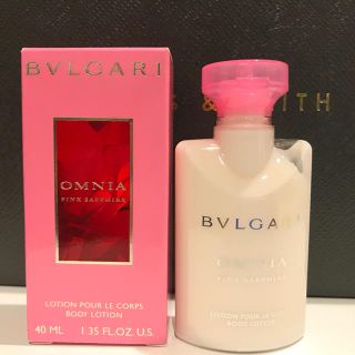 ブルガリ(BVLGARI)のブルガリ ピンク サファイヤ ボディミルク 40ml(ボディクリーム)