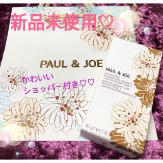 ポールアンドジョー(PAUL & JOE)のポールアンドジョー♡化粧下地♡新品未使用！！(化粧下地)