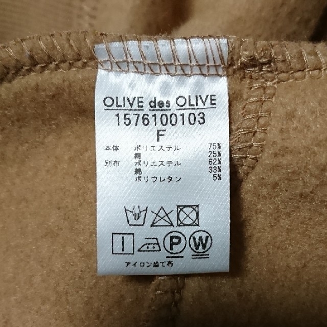 OLIVEdesOLIVE(オリーブデオリーブ)の裏起毛パーカーワンピース レディースのトップス(パーカー)の商品写真