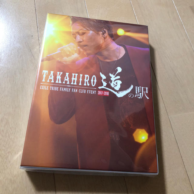 EXILE(エグザイル)のTAKAHIRO 道の駅 エンタメ/ホビーのDVD/ブルーレイ(ミュージック)の商品写真