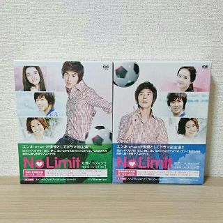 トウホウシンキ(東方神起)のNo Limit ～地面にヘディング～ 完全版 DVD BOX Ⅰ・Ⅱ(TVドラマ)